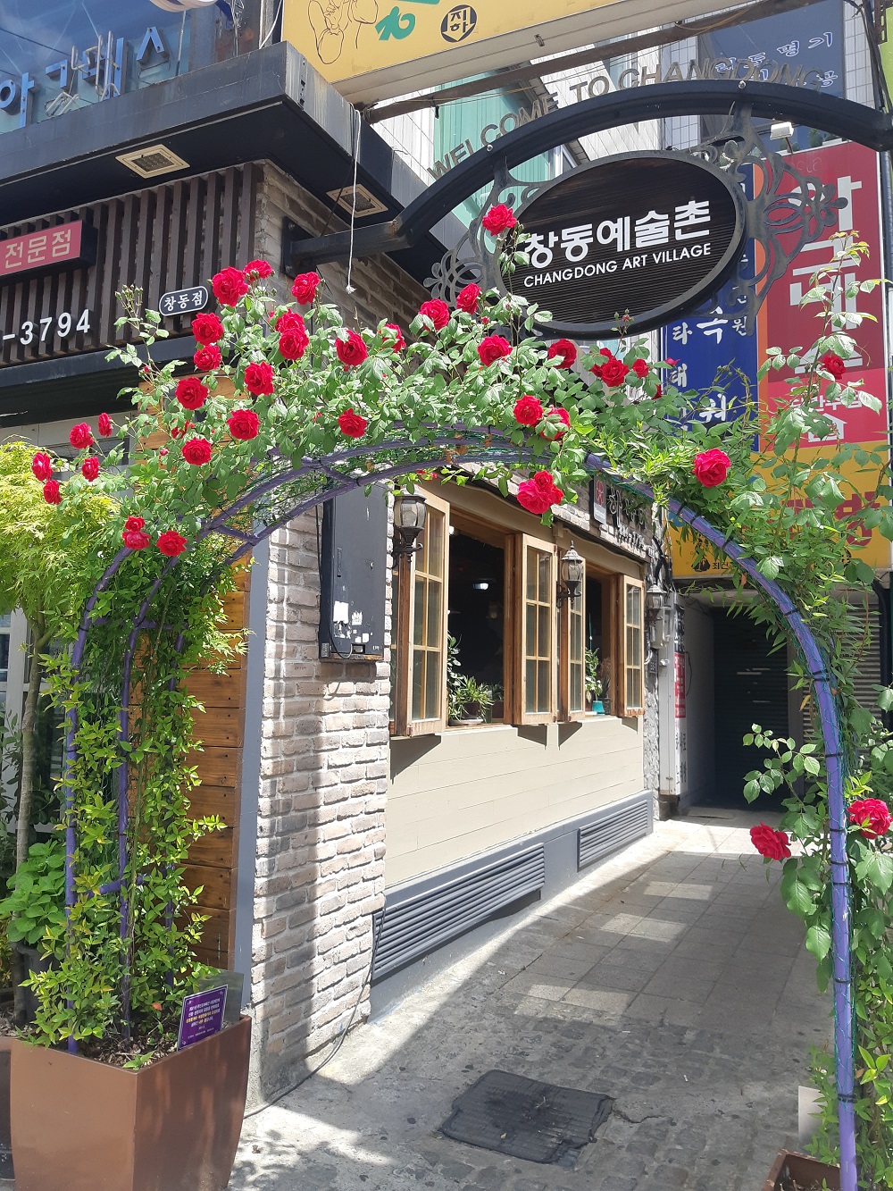  저의 그림은 행복을 선물합니다.