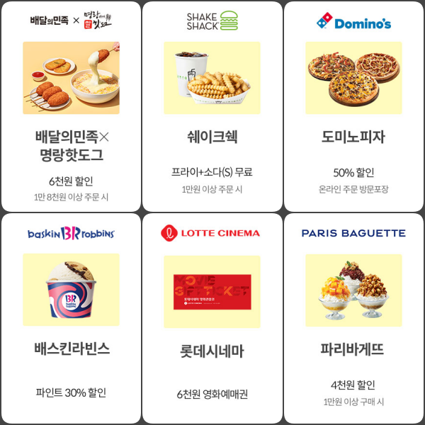 KT멤버십