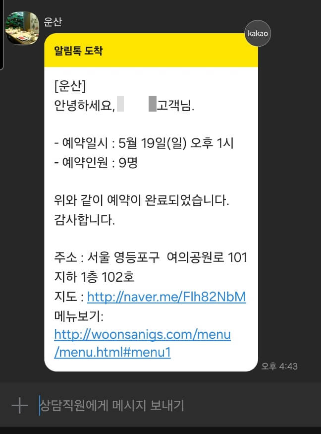 운산 이미지