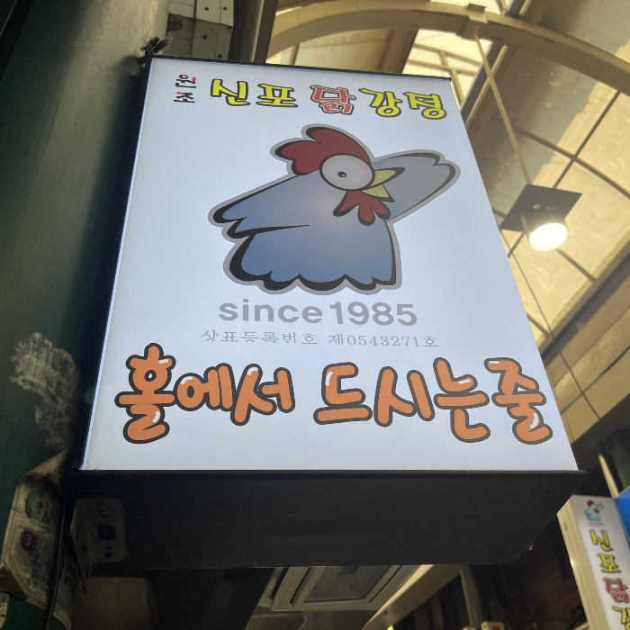 홀주문시 고려사항01