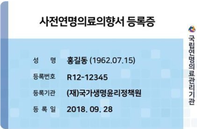  중증 근무력증[레보플럭사신 항생제]