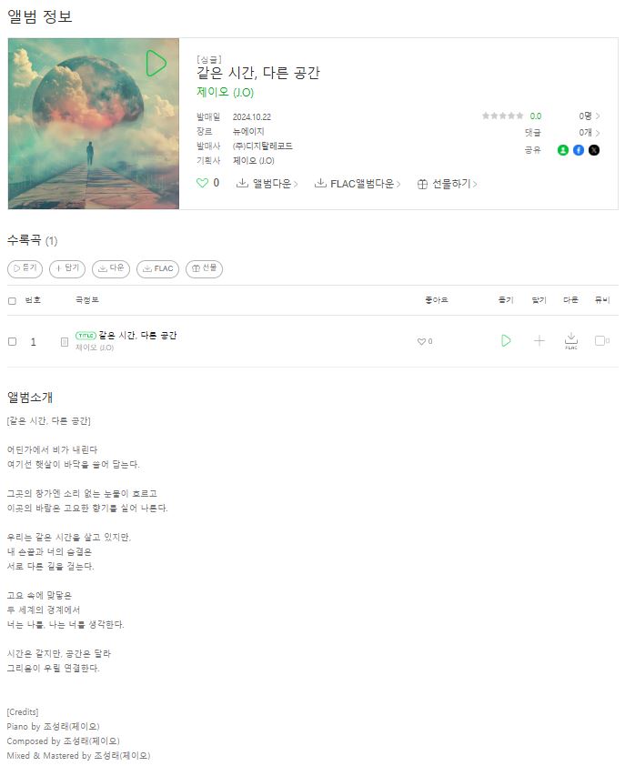 피아노공간 이미지