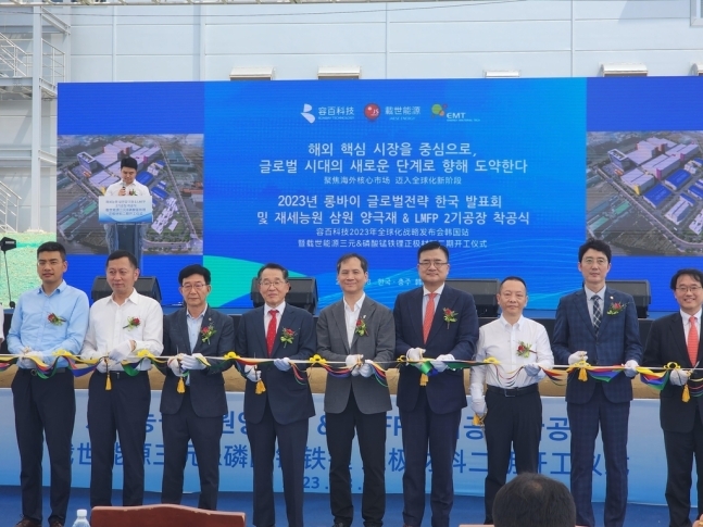 이차전지 양극재 제조기업 재세능원이 18일 충북 충주메가폴리스산업단지 내 외국인 투자지역에서 제2공장 기공식을 했다.