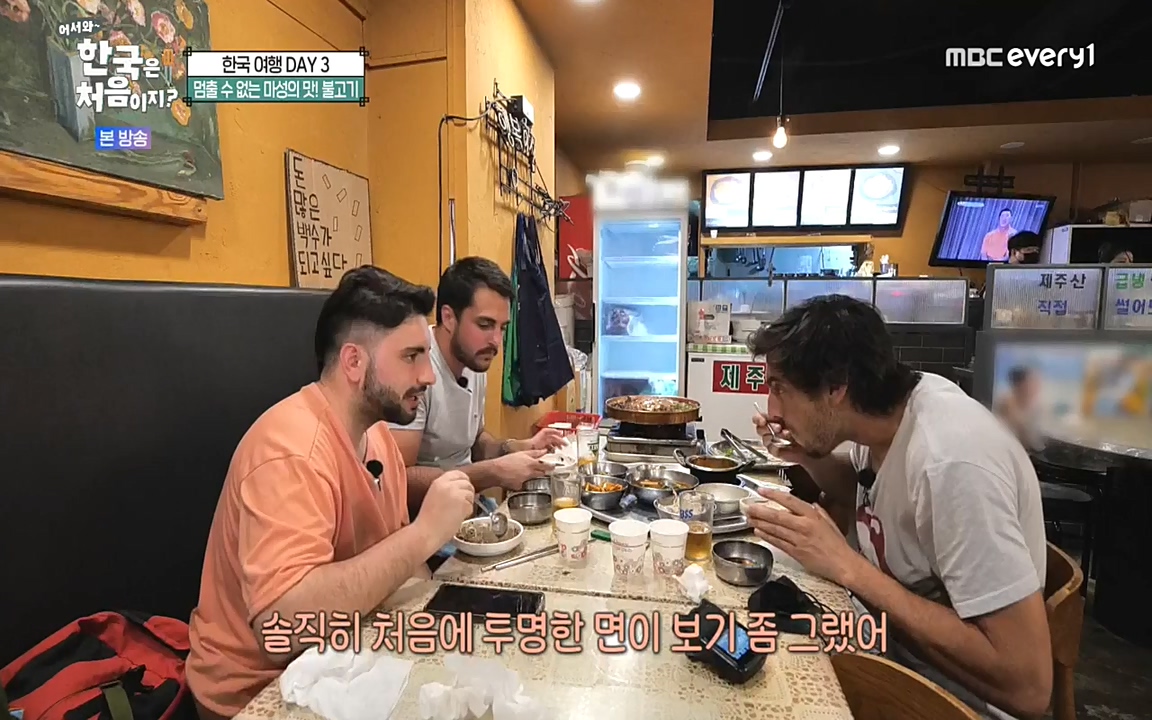 어서와 한국은 처음이지 시즌2.E229.220923p-NEXT.mp4_20220924_181735.648.jpg