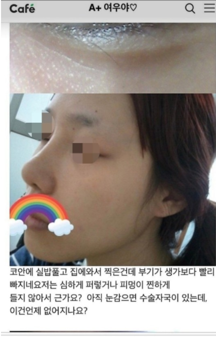 가평계곡 익사사건 미스테리 범인신상(+이은해 조현수 나이 인스타 성형 윤상엽 그알)