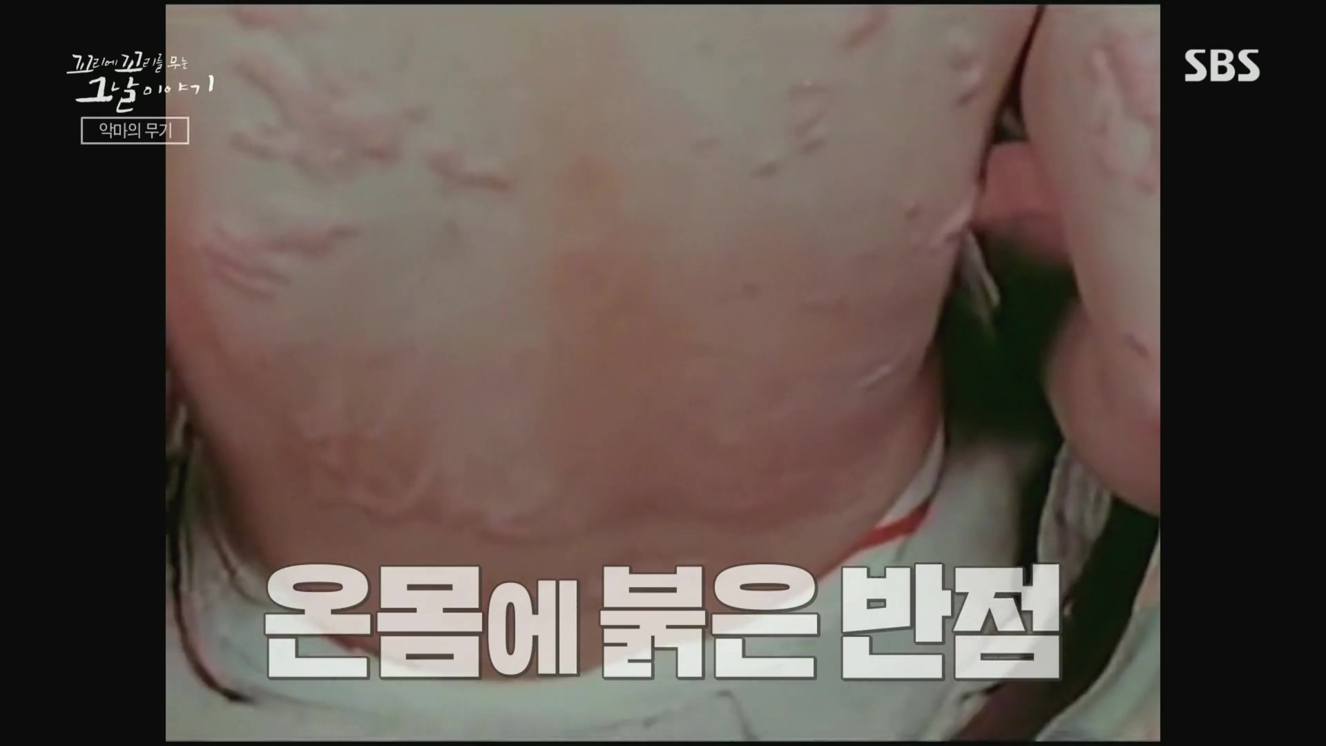 꼬리에꼬리를무는그날이야기.E105.231207p.H264-F1RST.mp4_20231210_174655.121.jpg