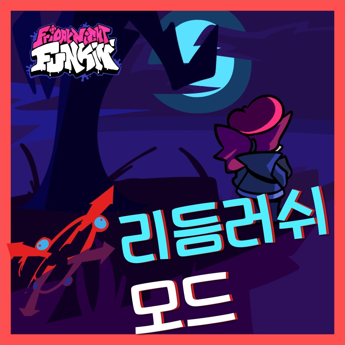  프라이데이 나이트 펌킨 리듬 러쉬 모드 (fnf Rhythm Rush)
