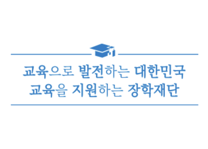  국가장학금 소득분위, 신청기간, 신청자격, 신청방법 등 총정리