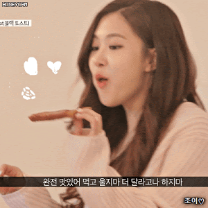  리사 로제 블핑하우스 2화 움짤