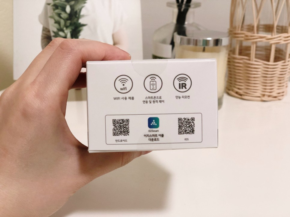 통합리모컨 부모님댁에 놓아드렸어요~ 솔룸 IoT 21