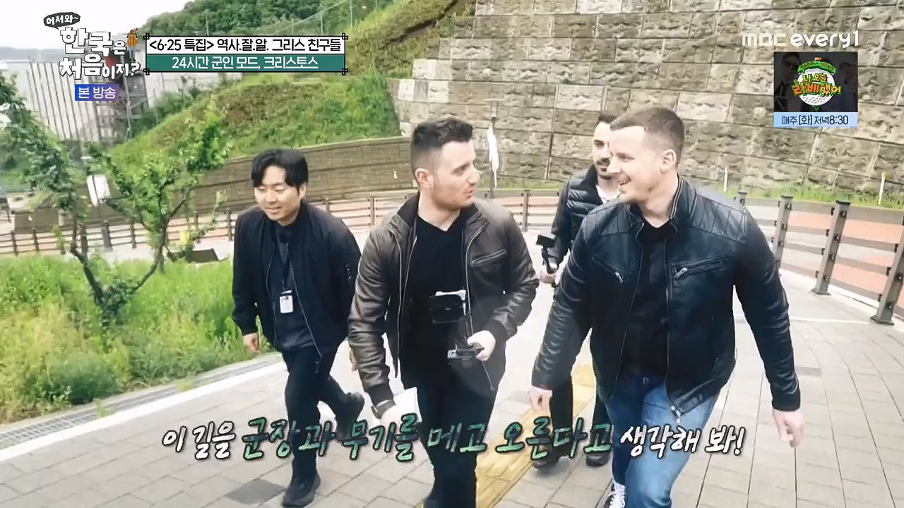 어서와 한국은 처음이지 시즌2.E320p-NEXT.mp4_20240628_202709.924.jpg