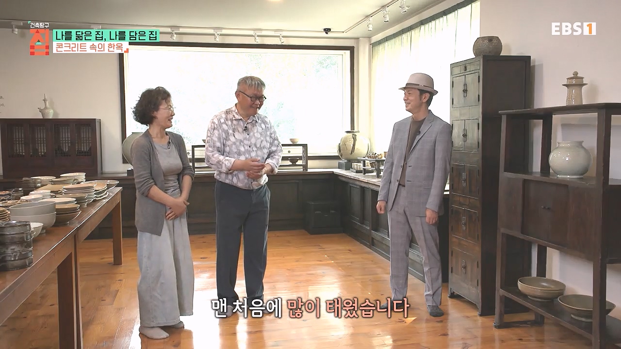 TV - 전 국민의 평생학교 EBS나를 닮은 집, 나를 담은 집.mp4_20240106_170240.806.jpg