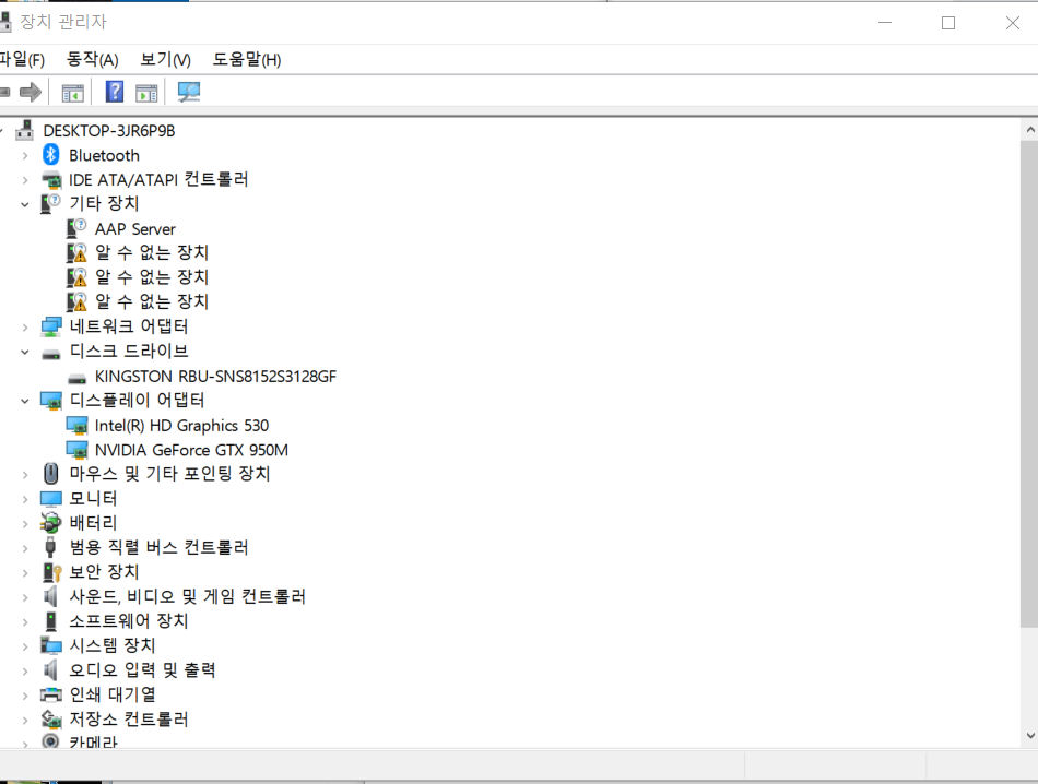 윈도우 10의 장치관리자 화면
