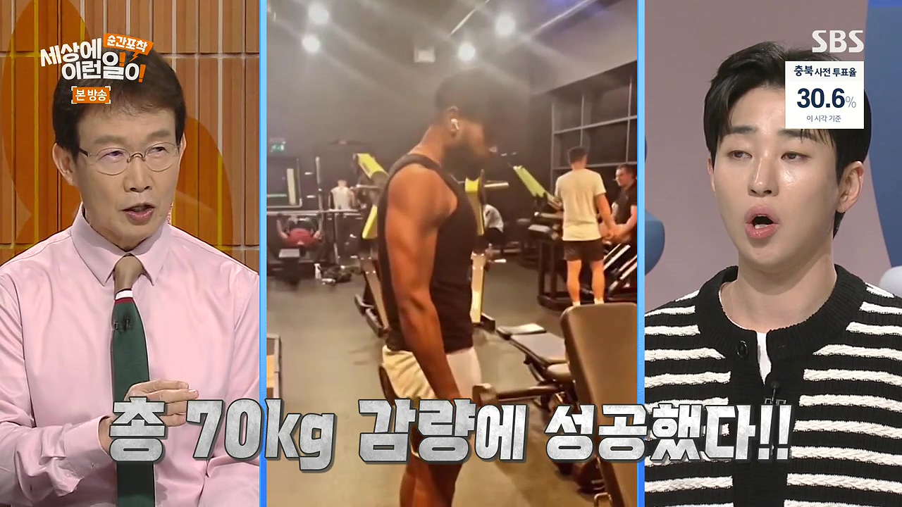 순간포착 세상에 이런일이.E1272.240407p-NEXT.mp4_20240407_171316.351.jpg