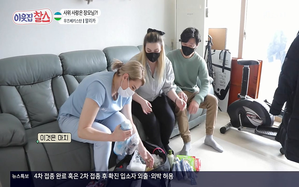 이웃집 찰스.E343.220622p-NEXT.mp4_20220622_203900.744.jpg