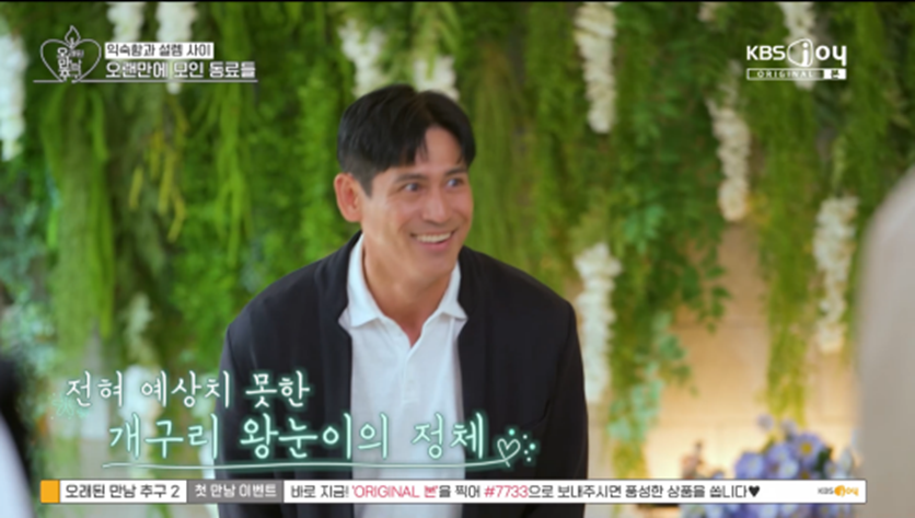 첫방부터 여자 황동주라는 별명 붙은 가수 왁스 | 인스티즈