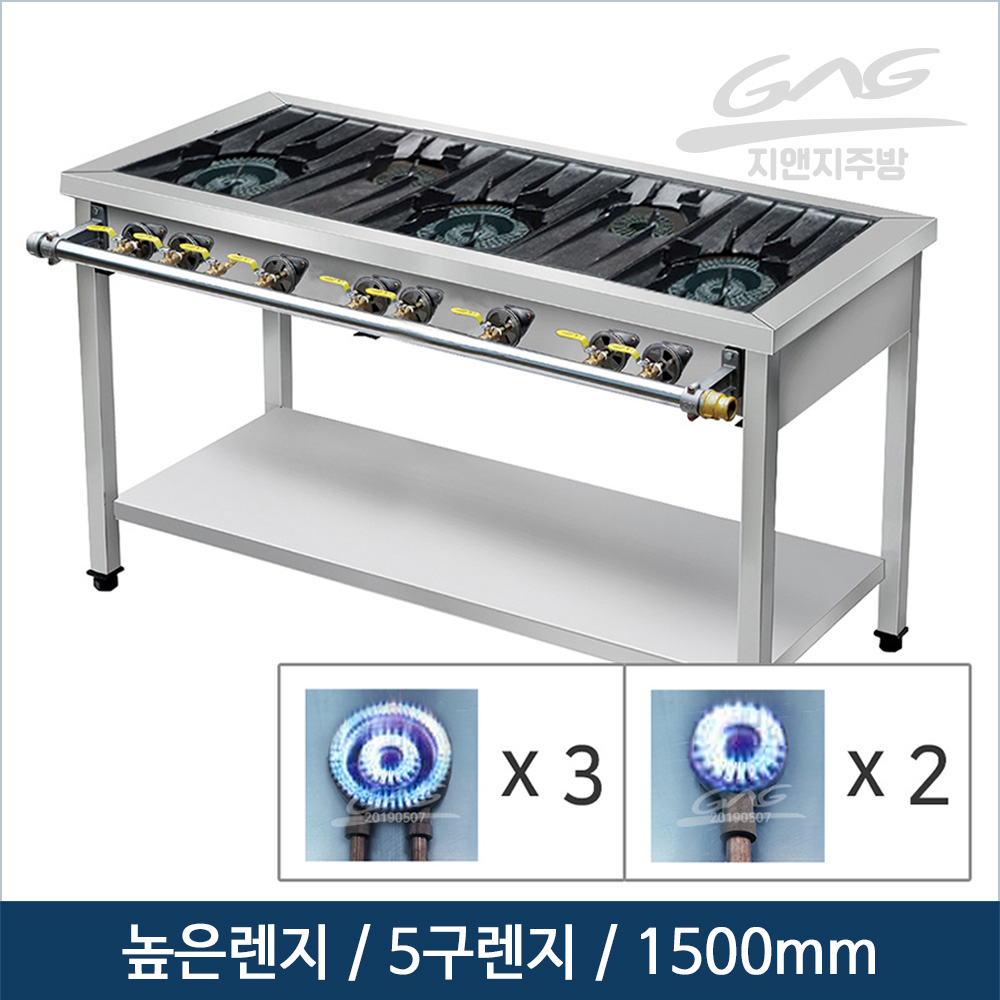 화력좋은 업소용 가스렌티 3구 4구 5구 추천