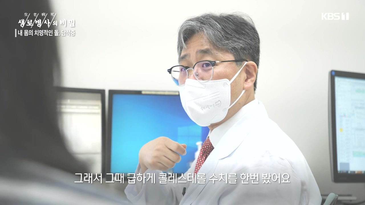 생로병사의 비밀.E886.231019p-NEXT.mp4_20231019_201739.111.jpg