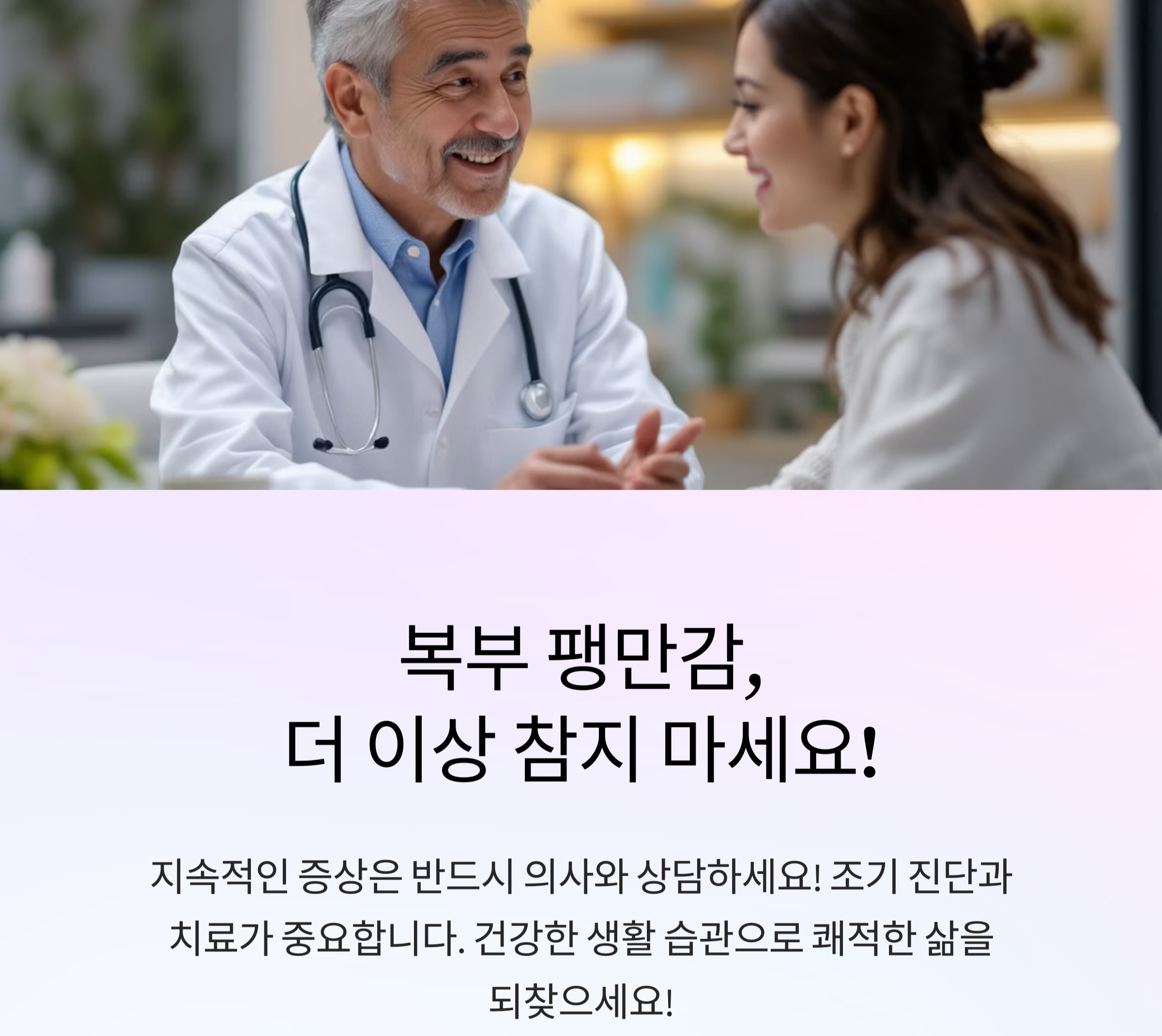 조기 진단이 중요