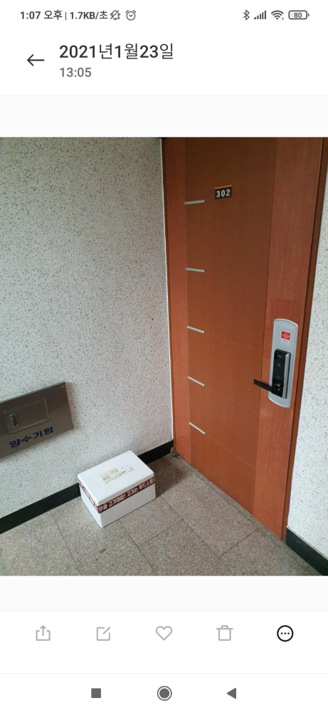 맛찾사 이미지