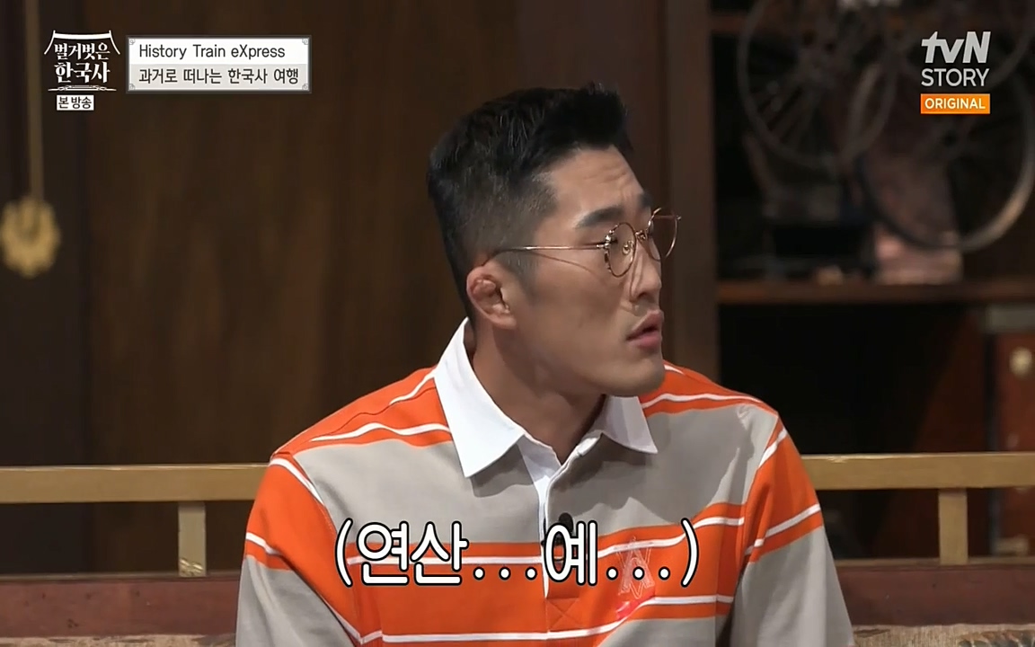 벌거벗은 한국사.E02.220507p-NEXT.mp4_20220614_202121.261.jpg