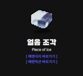 유리구두 이미지