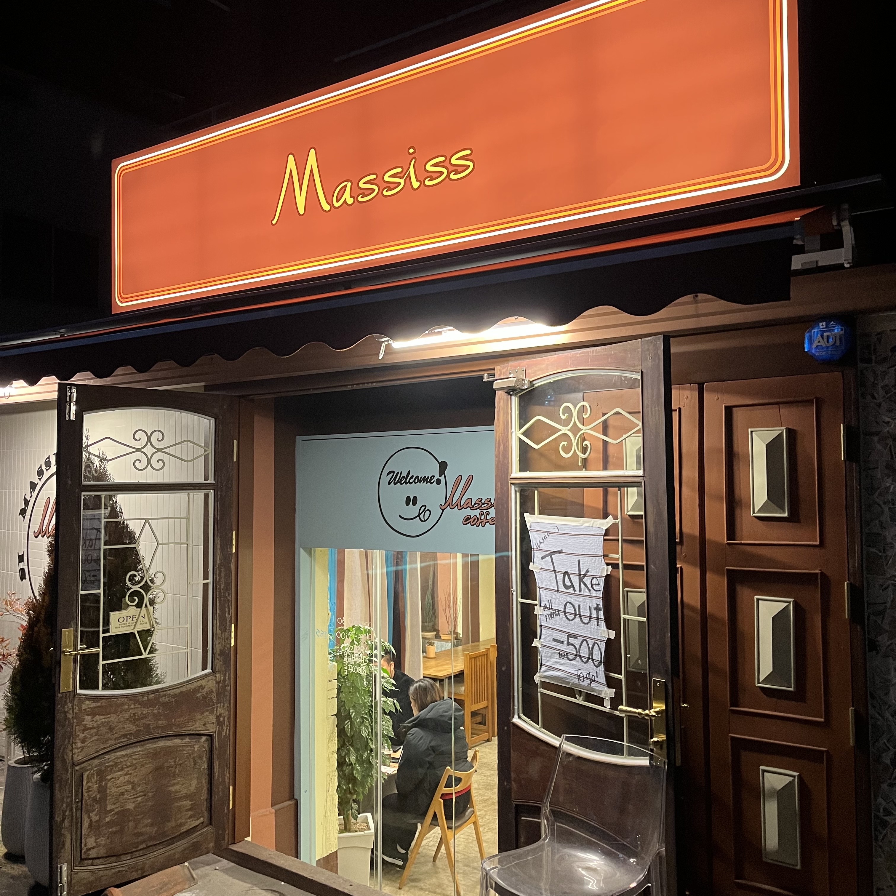 마시쓰(massiss) 이미지