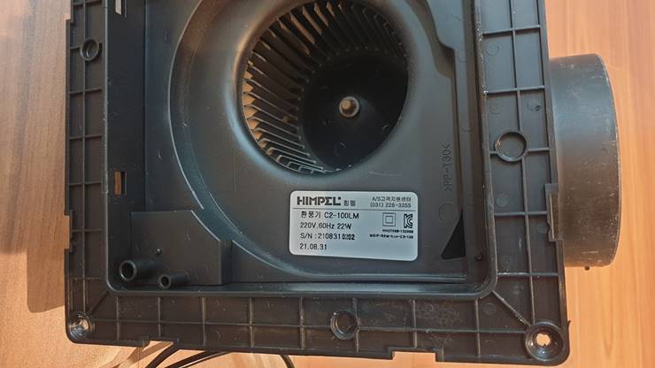 힘펠 C2-100LM 전동댐퍼 없는 모델