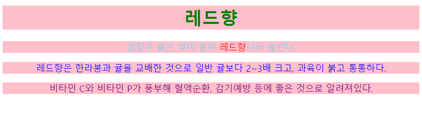 태그, 태그 대등하게 선택