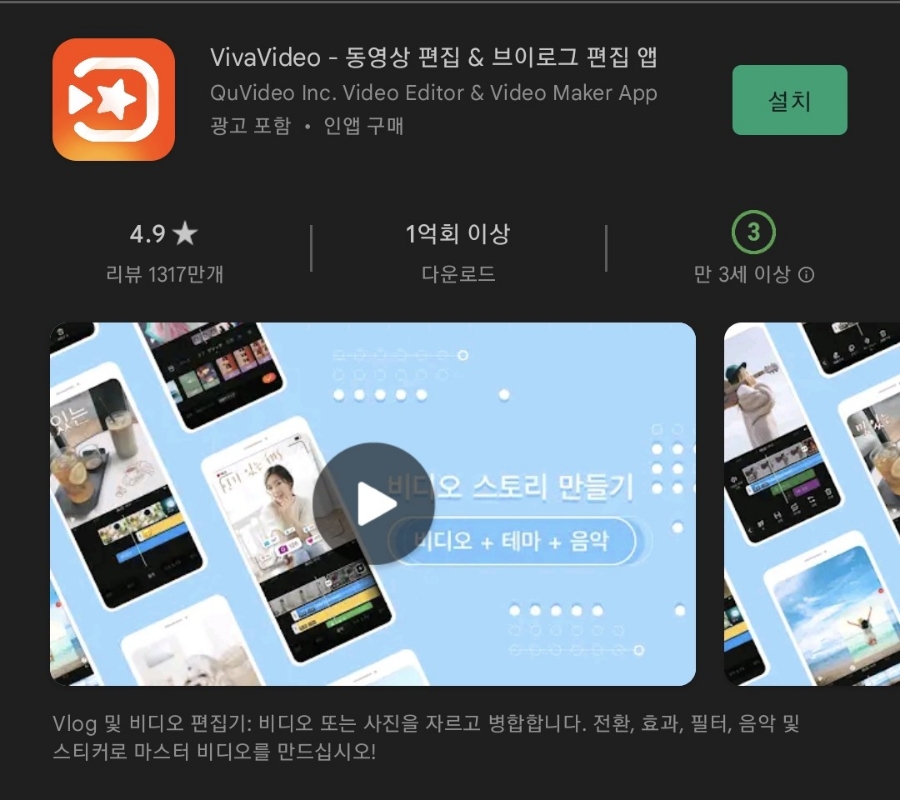 타임 랩스 공부 타임랩스 2