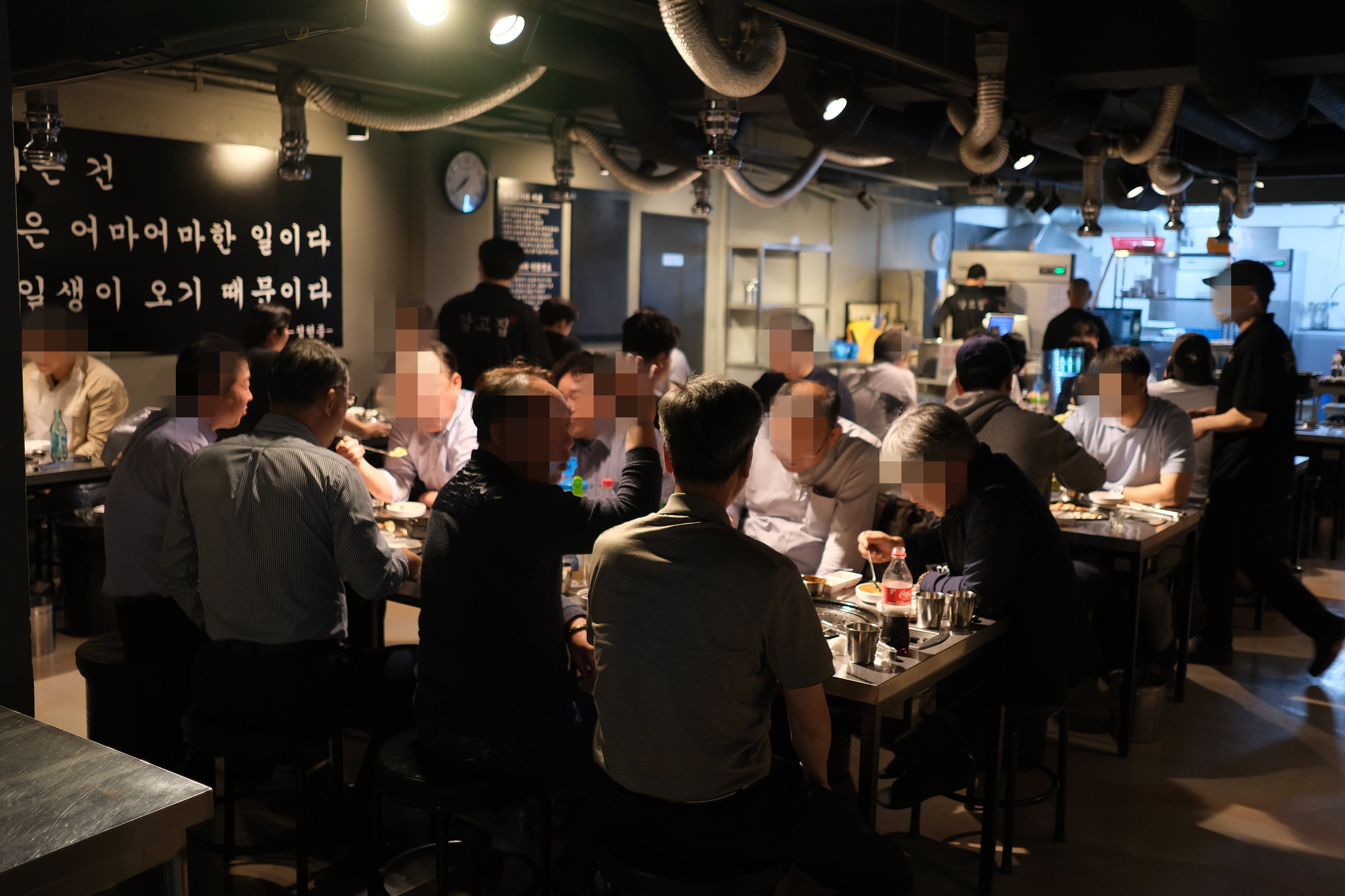 강고집 내부모습