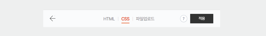 티스토리 블로그 애드센스 수익을 높일 수 있는 항상 따라다니는 링크버튼 넣기