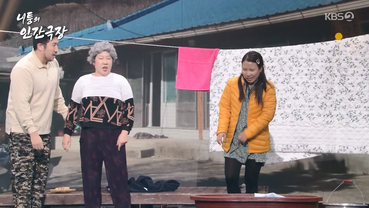 개그 콘서트.E15.240304p-NEXT.mp4_20240304_204142.138.jpg