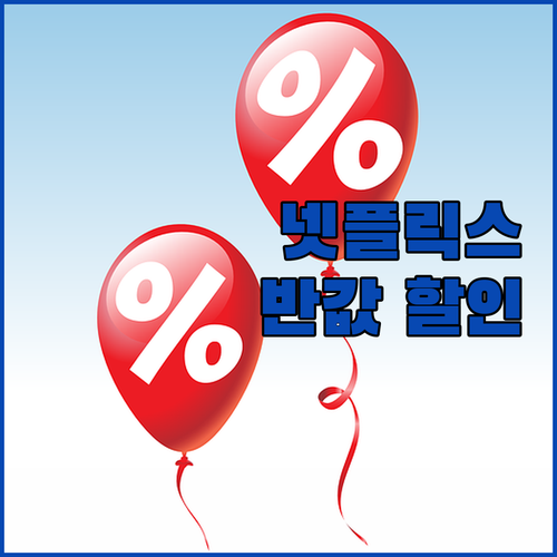 넷플릭스, 유튜브, 스포티파이? 겜스