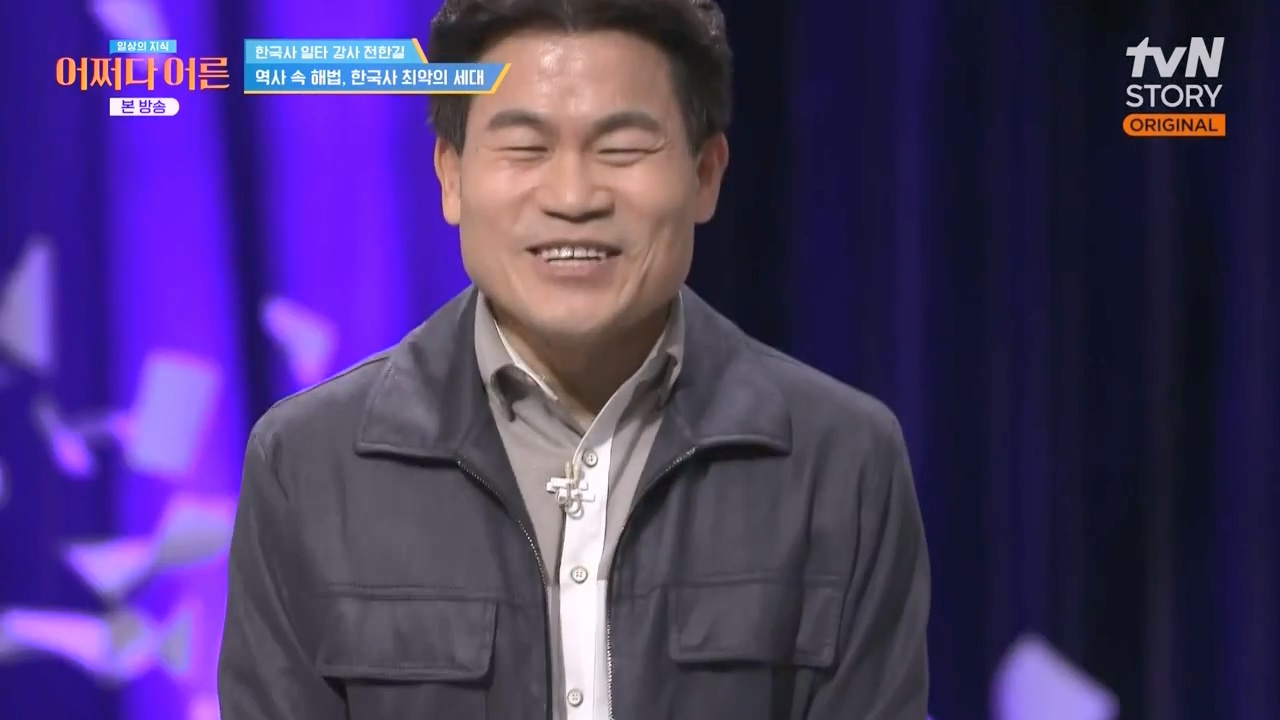 어쩌다 어른.E48.240320p-NEXT.mp4_20240320_202844.651.jpg