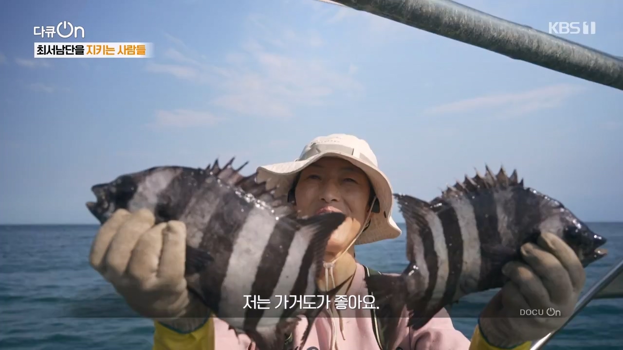 다큐 온.E209.230806p-NEXT.mp4_20230806_171255.109.jpg