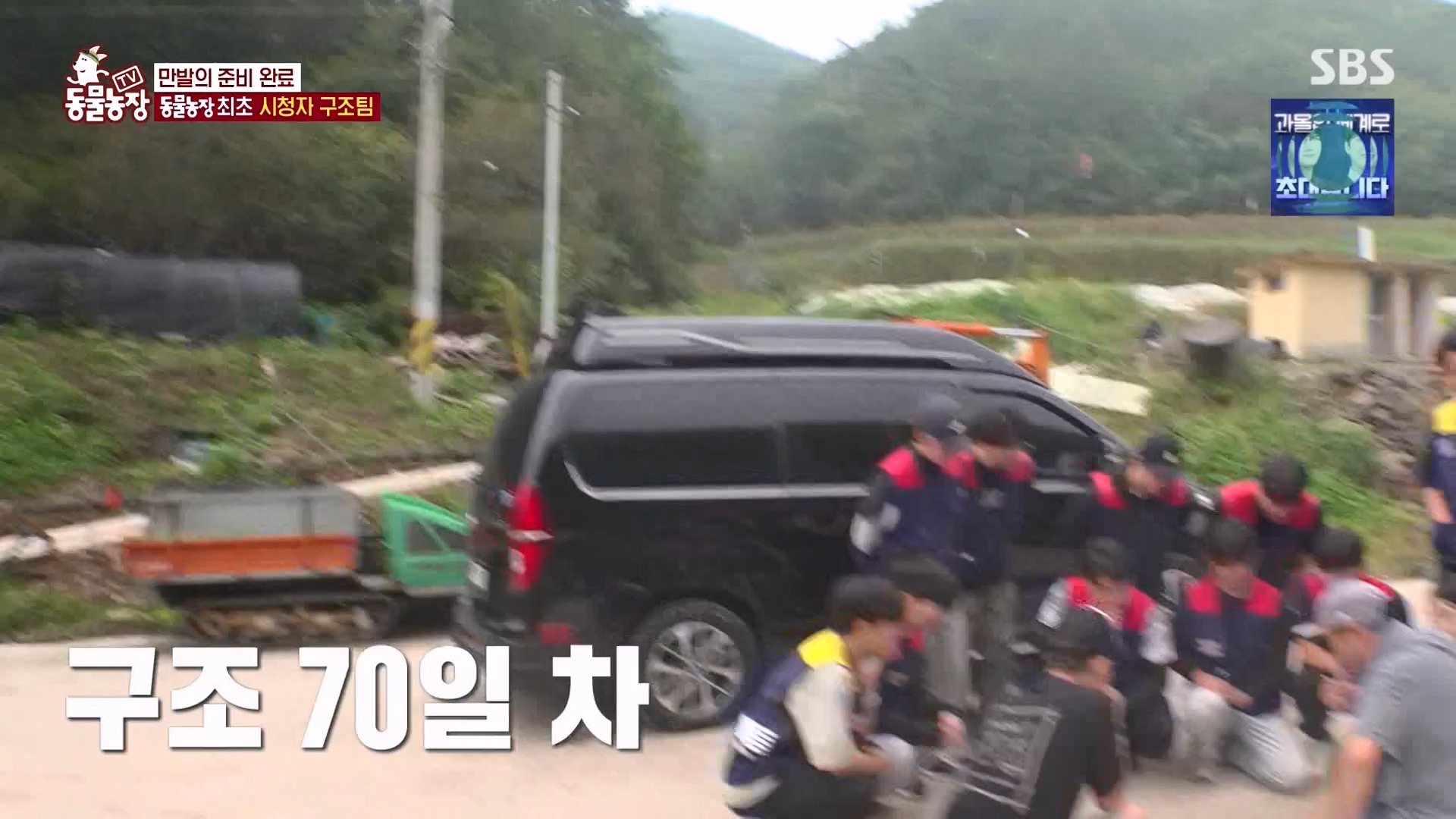 TV 동물농장.E1151.231224p-NEXT.mp4_20231224_154138.040.jpg