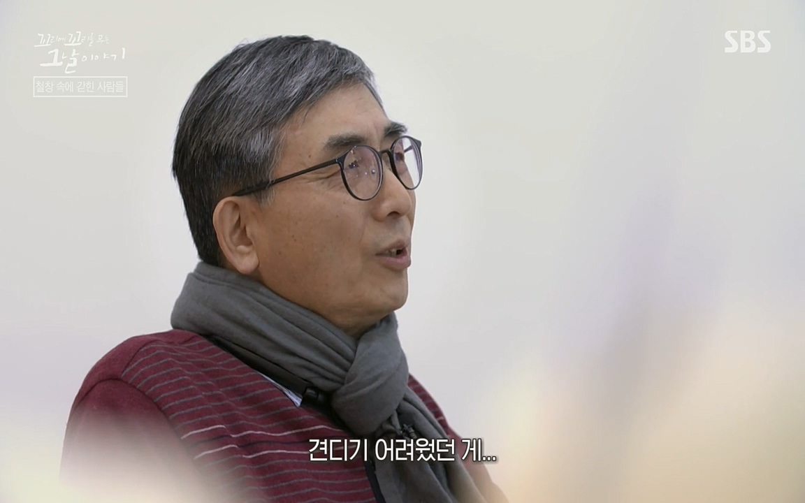 꼬리에 꼬리를 무는 그날 이야기.E24.220415p-NEXT.mp4_20220416_191408.431.jpg
