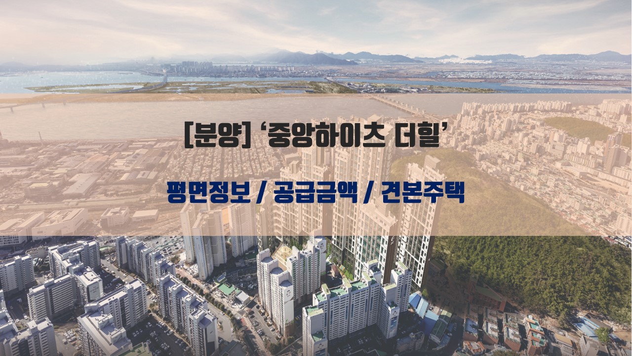 신화환경건설(주) 이미지