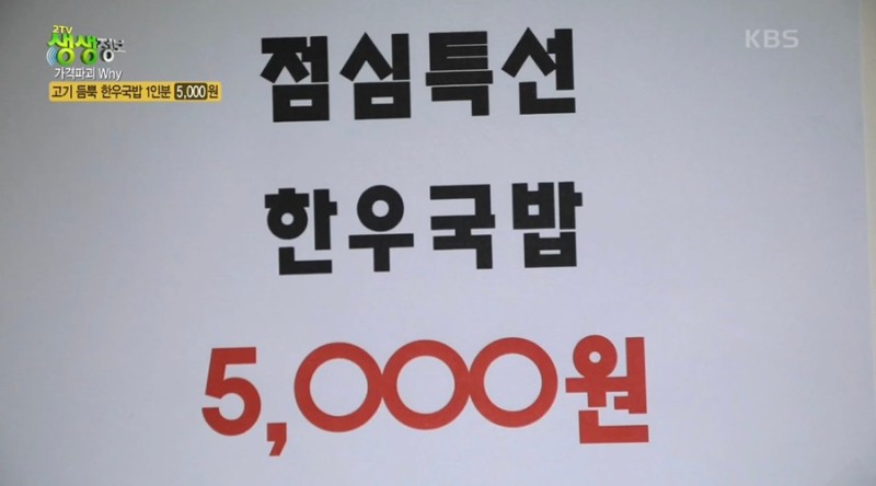 친절한정육 이미지