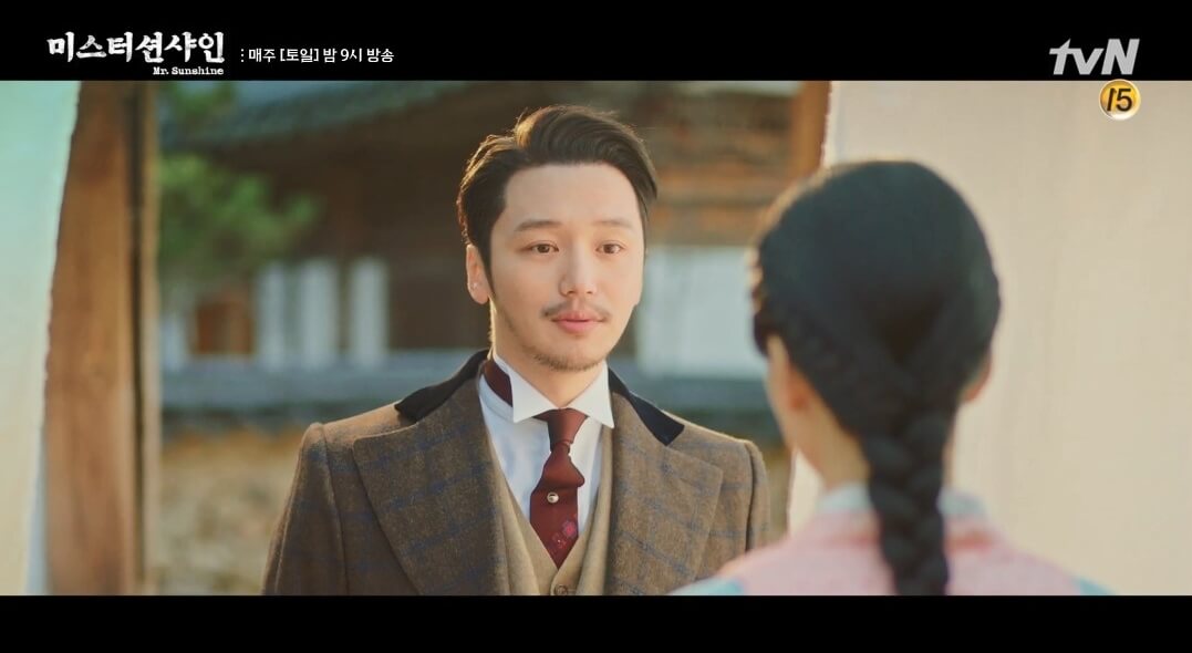미스터션샤인 이미지
