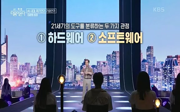 [1회] _, 다음이 온다 - KBS1회] _, 다음이 온다.ts_20220914_210153.405.jpg