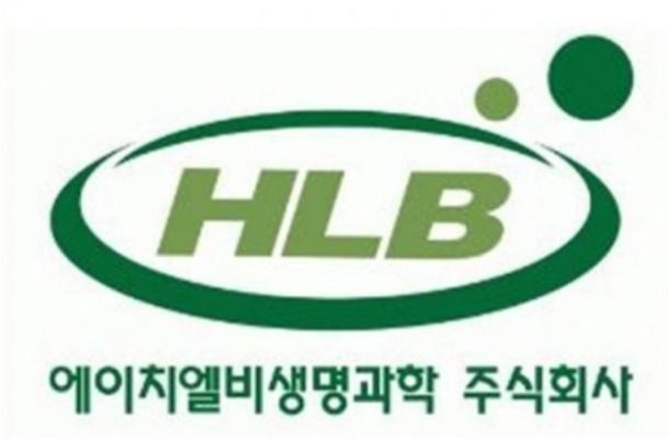 에이치엘비생명과학(1).jpg