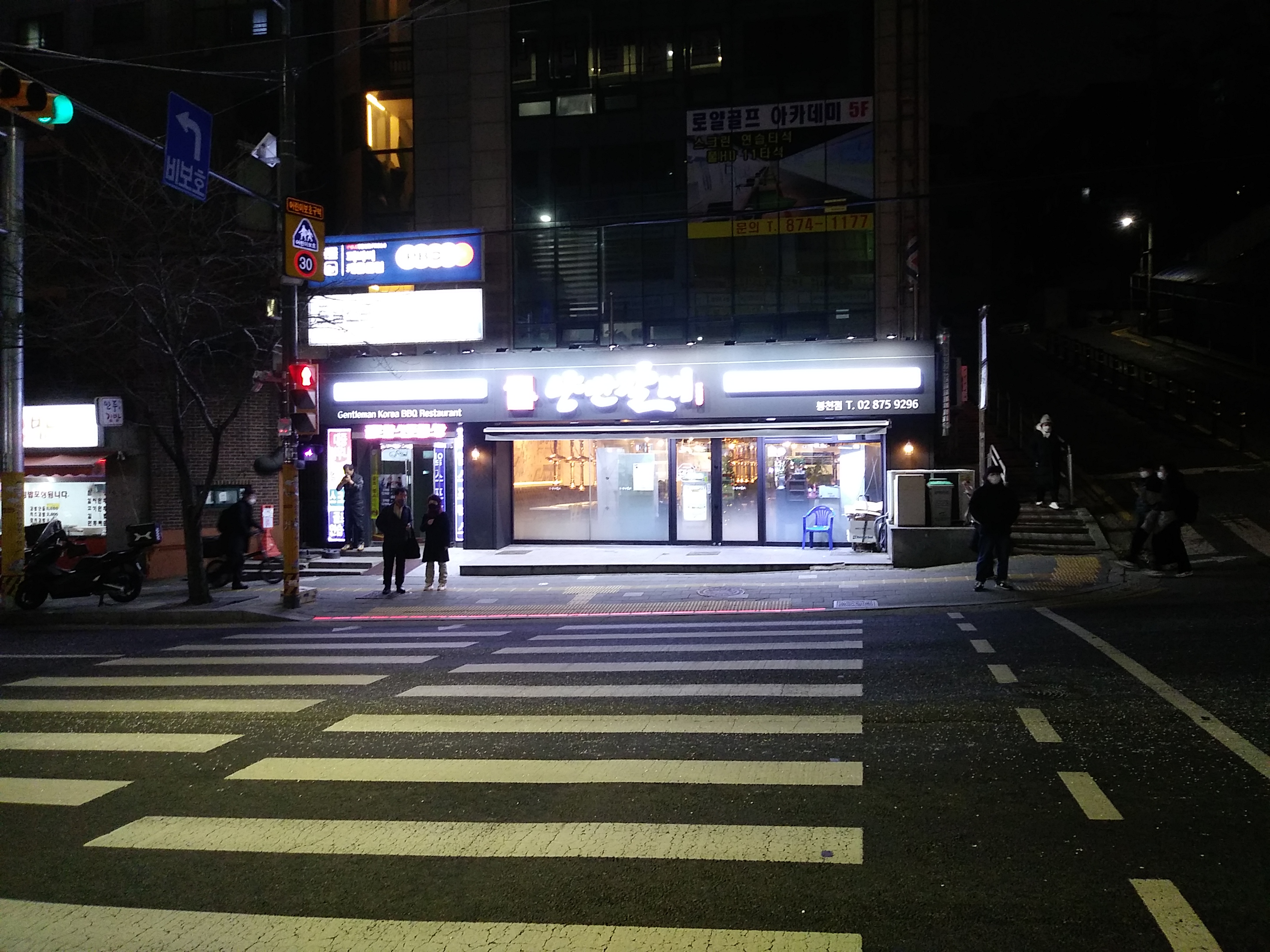 명륜한식부페 이미지