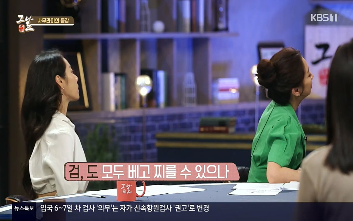 역사저널 그날.E363.220606p-NEXT.mp4_20220615_205141.423.jpg