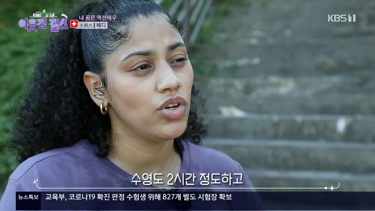 이웃집 찰스.E362.221116p.H264-F1RST.mp4_20221118_203049.789.jpg