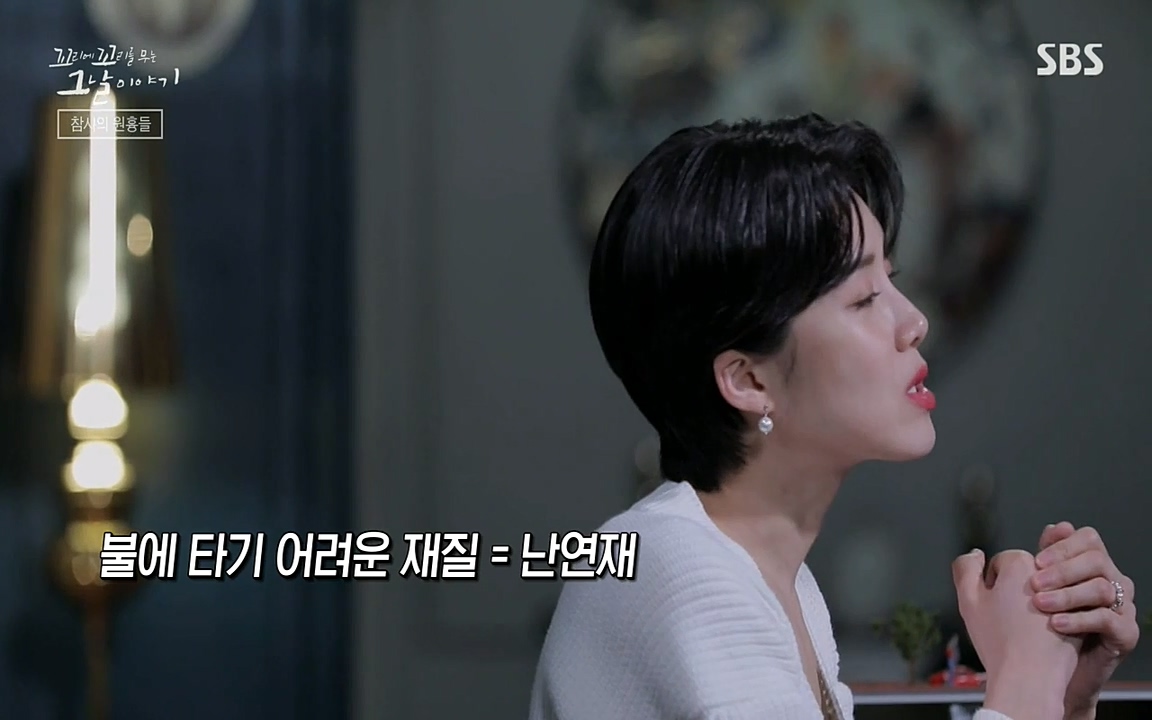 꼬리에 꼬리를 무는 그날 이야기.E27.220506p-NEXT.mp4_20220506_191950.796.jpg