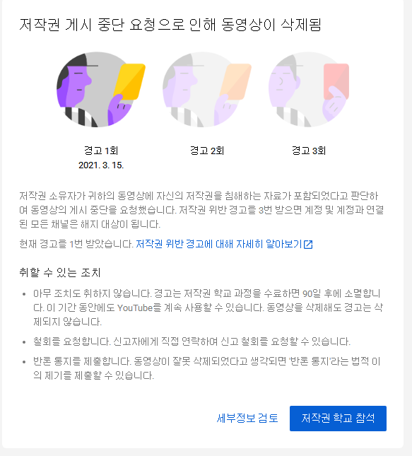   뚜뚜월드