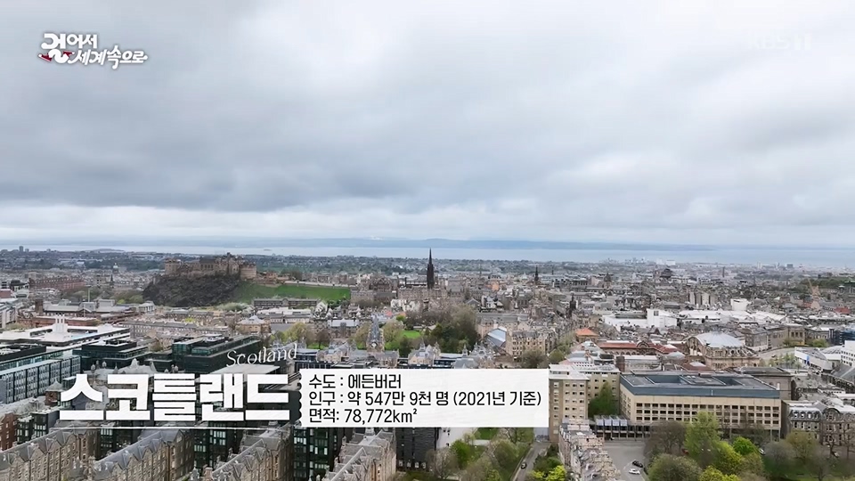 걸어서 세계속으로.E796.230617p.H264-F1RST.mp4_20230623_212617.916.jpg