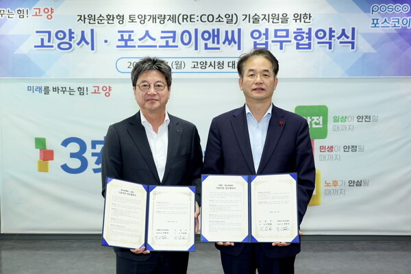 이앤씨월드 이미지